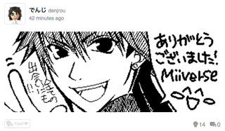 Illustration for article titled Nintendo Makes One Final Miiverse Community To Say Goodbye